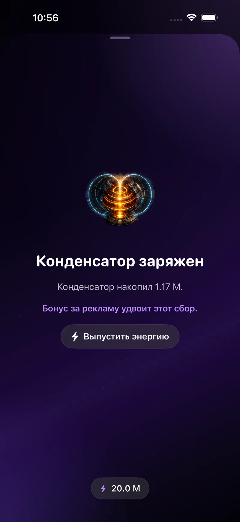 Energy Clicker — Развитие генераторов